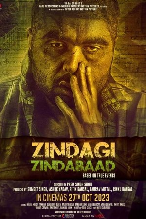 Zindagi Zindabaad