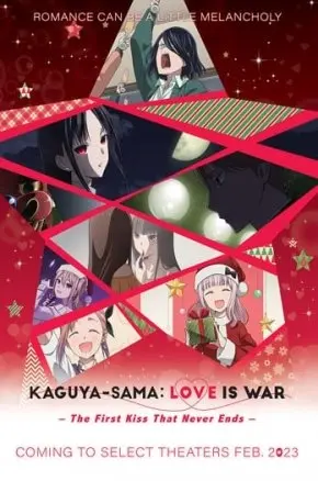 KAGUYA SAMA: LOVE IS WAR – THE FIRST KISS THAT NEVER ENDS