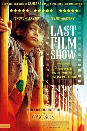 Last Film Show