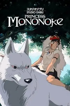 Princess Mononoke