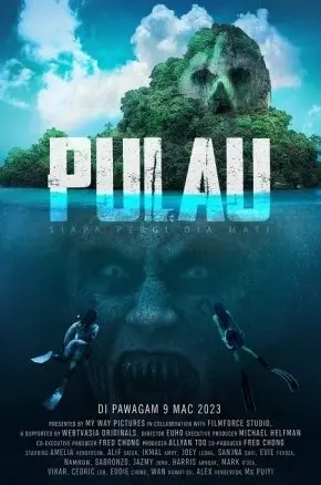 PULAU