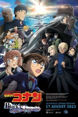 Detective Conan The Movie: Black Iron Submarine