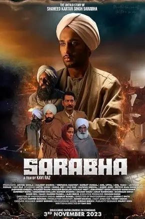 Sarabha