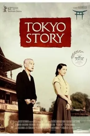 Tokyo Story