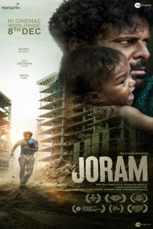 Joram