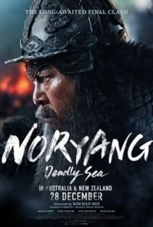 Noryang: Deadly Sea