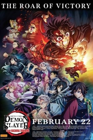 Demon Slayer: Kimetsu No Yaiba - To the Hashira Training