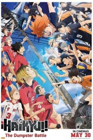 Haikyu!! The Dumpster Battle