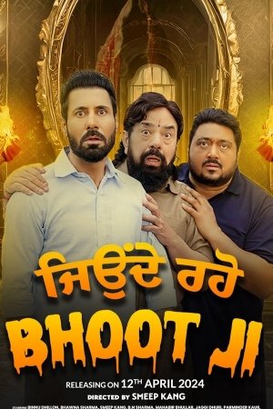 Jeonde Raho Bhoot Ji