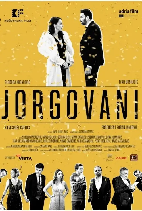 Jorgovani (Serbian, Eng Sub)