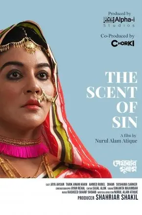 Peyarar Subash: The Scent Of Sin