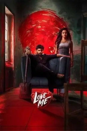 Love Me 'if You Dare'