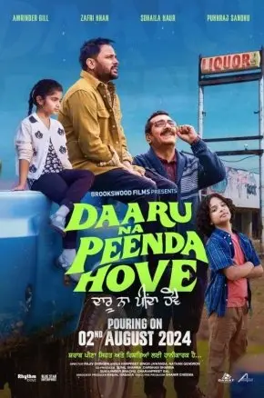 Daaru Na Peenda Hove