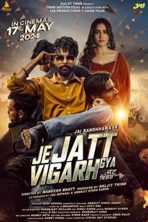 Je Jatt Vigad Gya