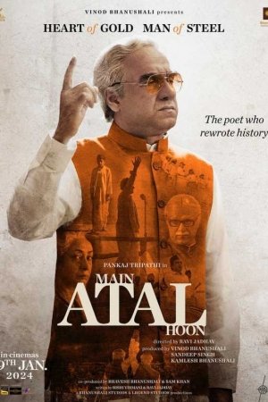 Main Atal Hoon