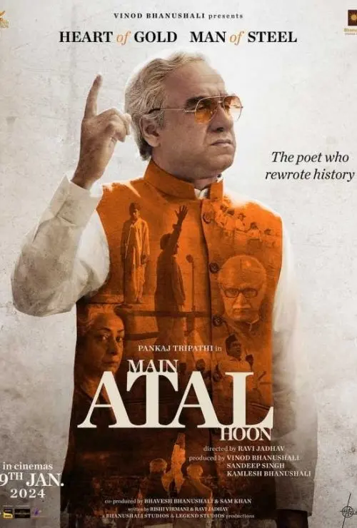 Main Atal Hoon