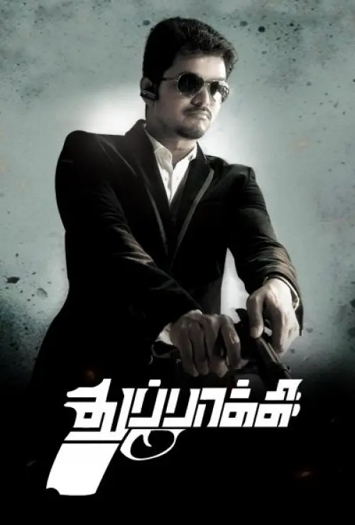 Thuppakki