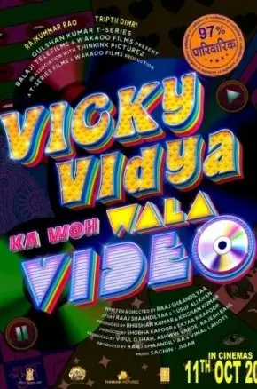 Vicky Vidya Ka Woh Wala Video