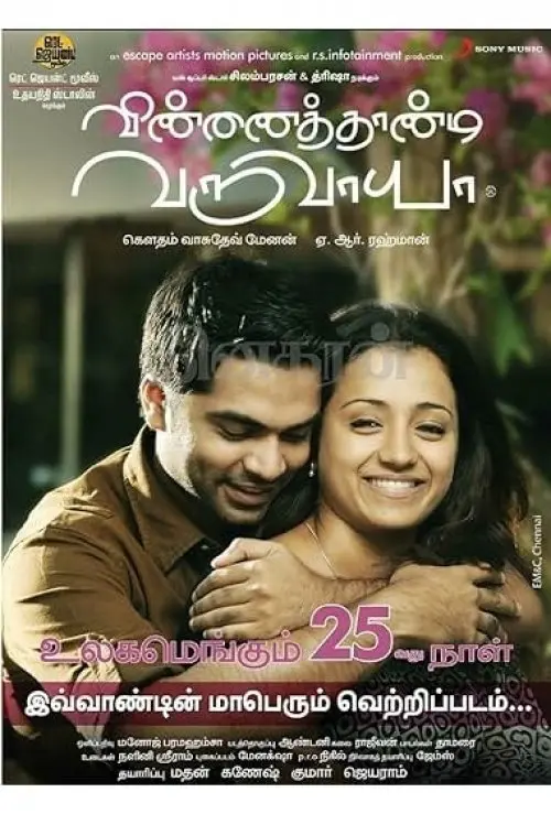 Vinnaithaandi Varuvaayaa