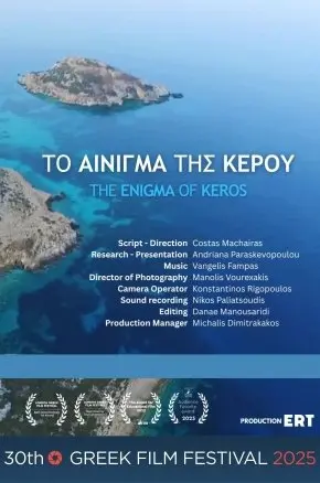 GFF25 The Enigma of Keros