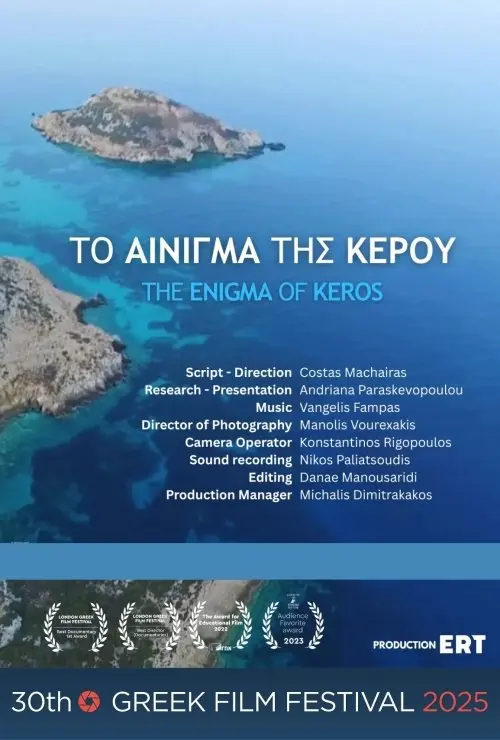 GFF25 The Enigma of Keros