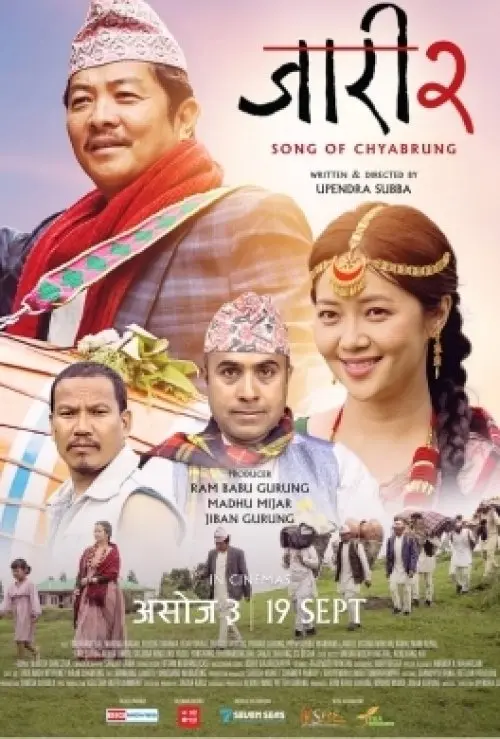Jaari 2: Song Of Chyabrung