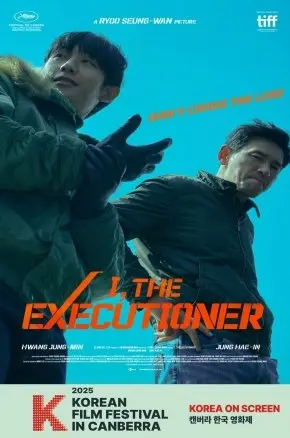 KFF25 I, the Executioner