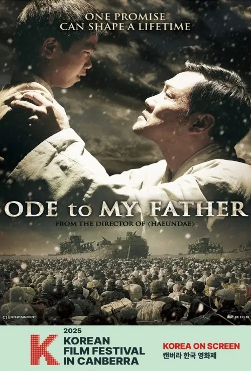 KFF25 Ode to My Father