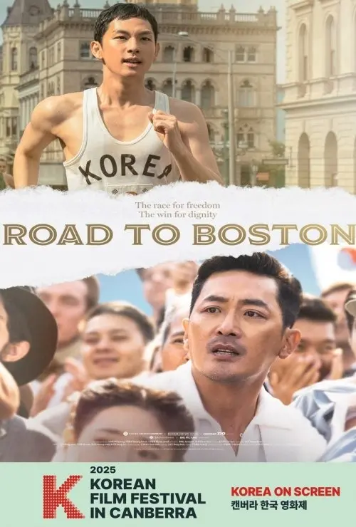 KFF25 Road to Boston