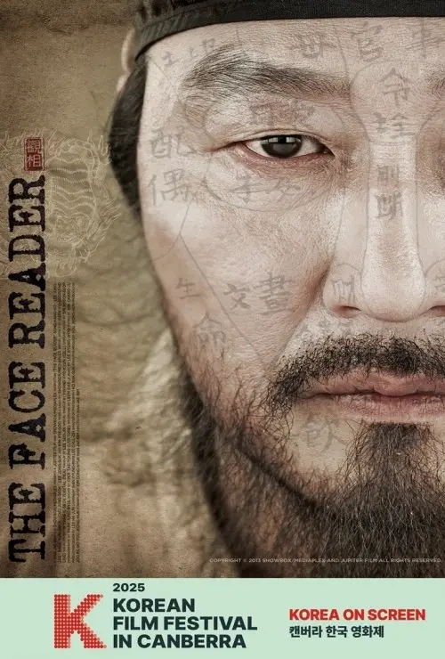 KFF25 The Face Reader