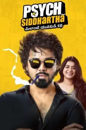 Psych Siddhartha