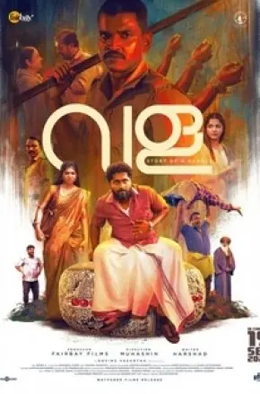 Vala – The Story of Bangle