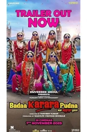 Badaa Karara Pudna