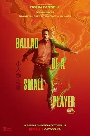 Ballad of a Small Player