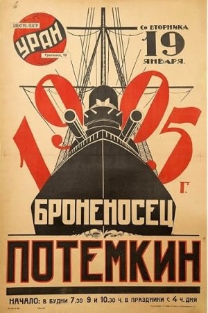 Battleship Potemkin