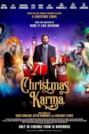 BFF25 Christmas Karma