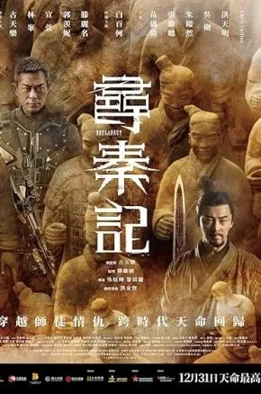 Chum Chun Gei Chum Chun Gei