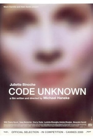 Code Unknown