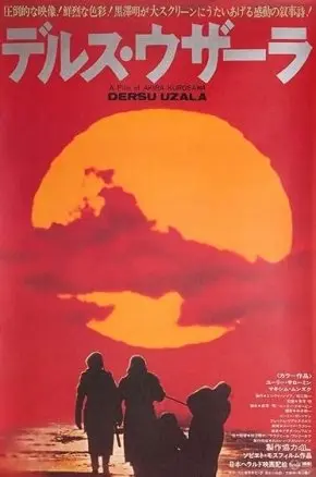 Dersu Uzala