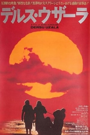 Dersu Uzala