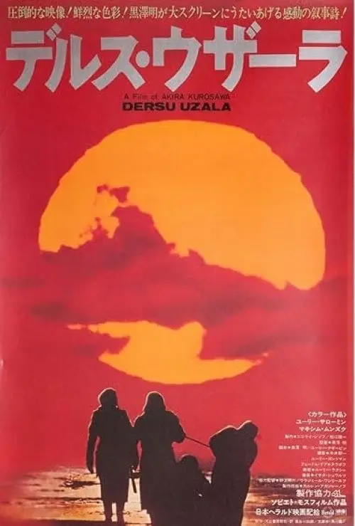 Dersu Uzala