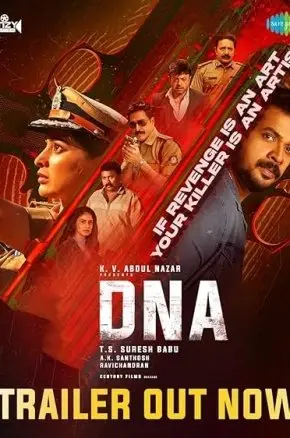 DNA