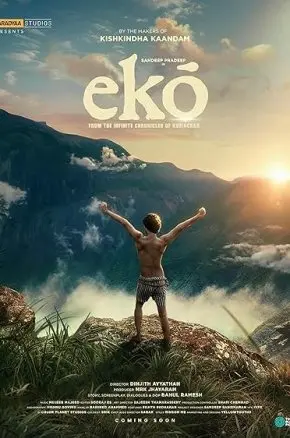 Eko
