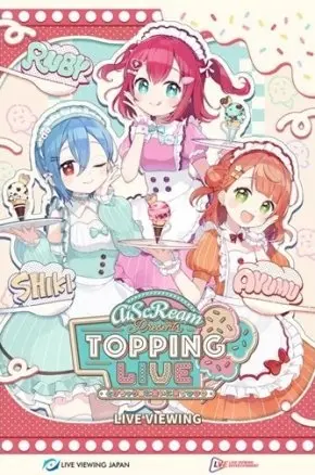 AiScReam presents "TOPPING LIVE" Come see me before I melt ??? LIVE VIEWING