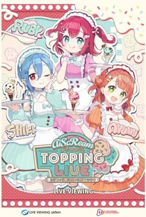 AiScReam presents "TOPPING LIVE" Come see me before I melt ??? LIVE VIEWING