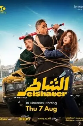Elshater