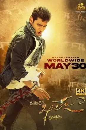 Khaleja