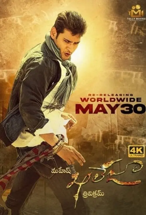 Khaleja