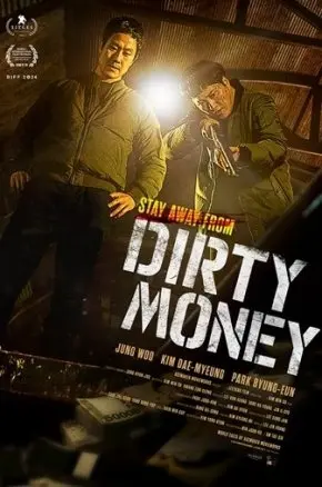 KOFFIA - Dirty Money