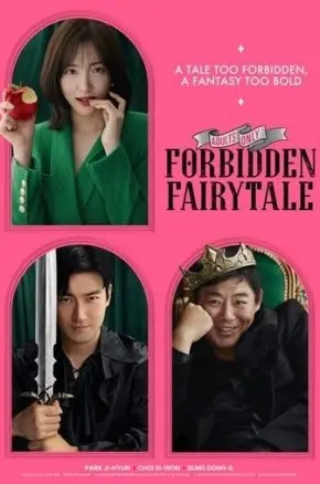 KOFFIA - Forbidden Fairytale